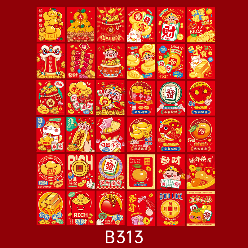 B313