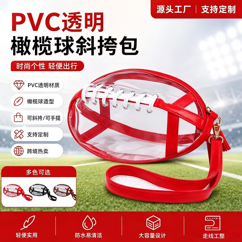 New Pvc Football Storage Bag, Transparent Cross-Body Travel Shoulder Bag, Waterproof Lightweight Toiletry Cross-Body Bag New Pvc Football Storage Bag, Transparent Cross-Body Travel Shoulder Bag, Waterproof Lightweight Toiletry Cross-Body Bag