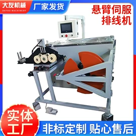 塑机辅机;绕线/绞线机;其他电子制造