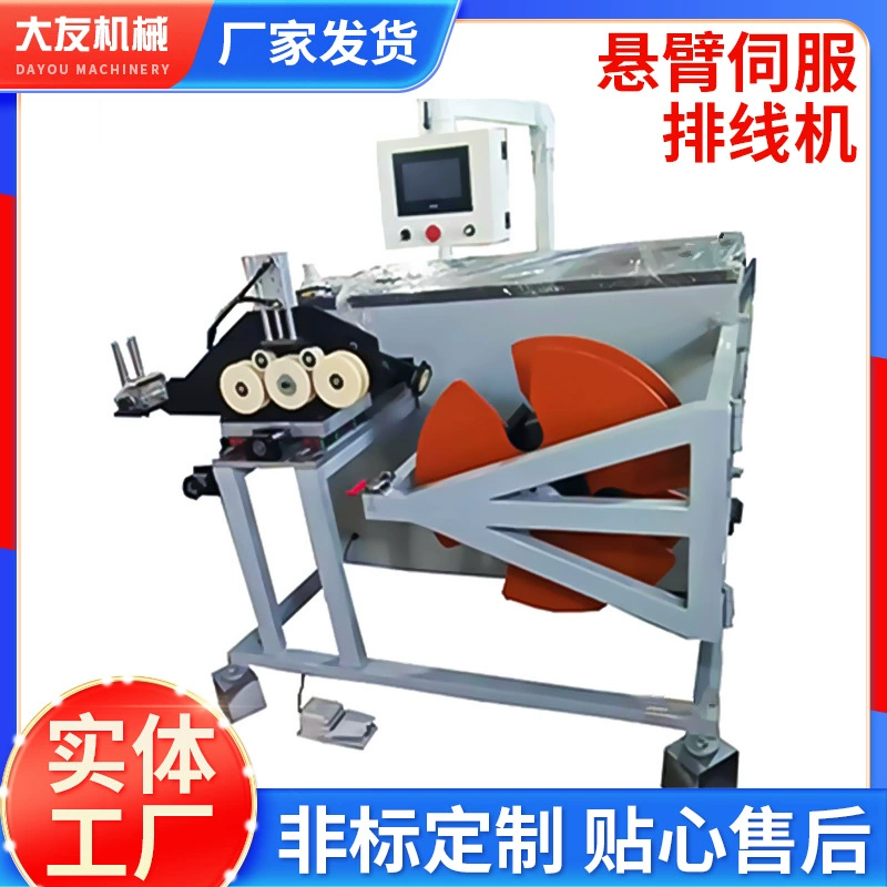 Трубный сервопривод, автоматическая перемотка, консольный сервокабельный станок, токарное оборудование с ЧПУ, токарное оборудование для шлангов