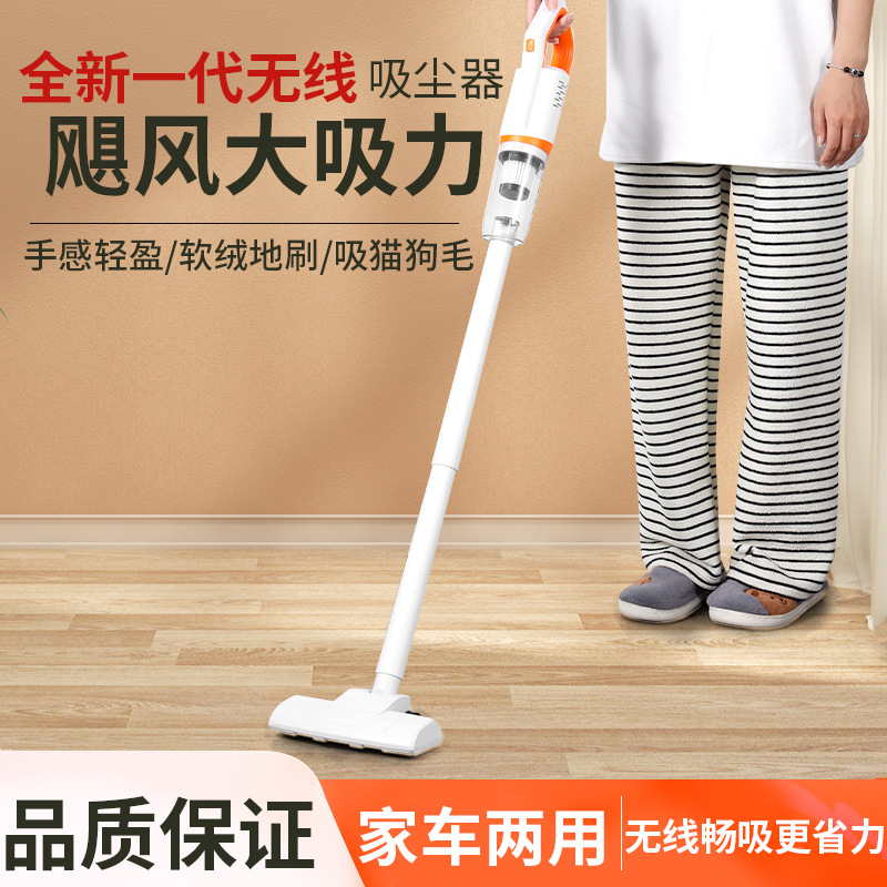 Aspirador inalámbrico hogar de mano de succión grande de alta potencia de succión de la fregona de alfombra integrada de eliminación de ácaros del pelo del coche Aspiradora