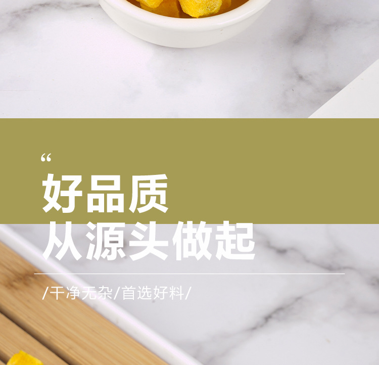 Freeze-Dried Passion Fruit (Passiflora edulis) — Cold-Brew Fruit Tea, 70g Jar in use