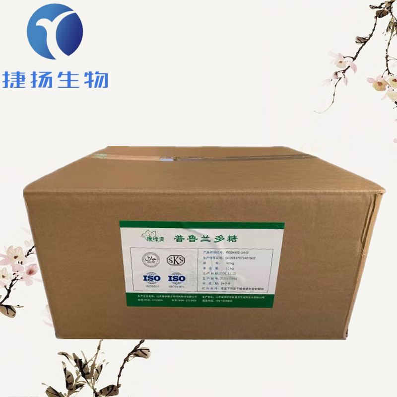 现货 普鲁兰多糖 食品级 普鲁兰糖 增稠剂 出芽短梗孢糖 茁酶多糖