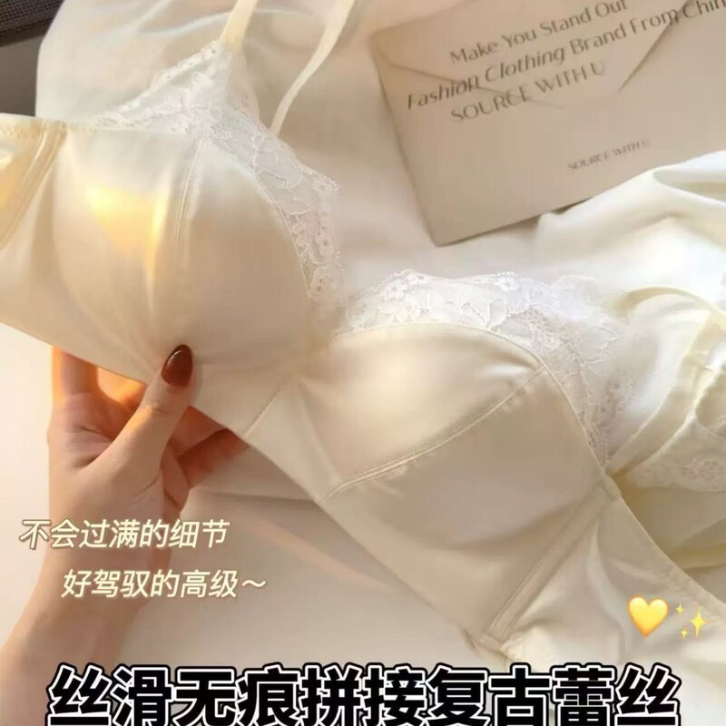 French Satin Lingerie for Young Girls with Small Busts, Push-Up Effect, No Underwire, Sexy and Pure Desire Lace Bra, 2026 Model