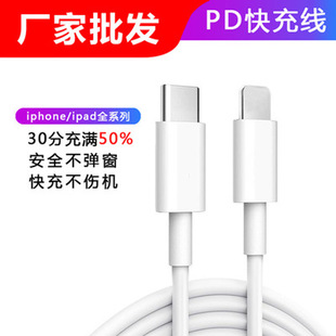 PD12W��侀�m����O��IPhone TYPE-C�D�O���^��늾�����������؛