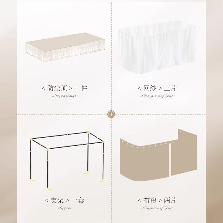 学生宿舍上铺床帘u型滑轨道大学生寝室下铺专用遮光窗遮挡帘蚊帐|undefined