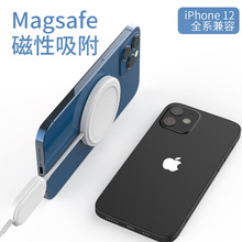 �m��Apple�O���֙C12/13/14ϵ�� Magsafe���xʽ����15W�o�������