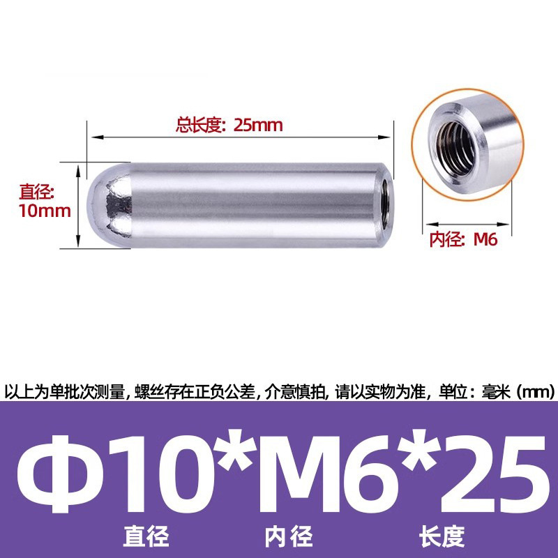 高精度 304 ステンレス鋼丸頭円弧めねじ円筒ピン内歯ピン位置決めピン M2-M6|undefined