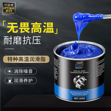 特种加氢高温润滑脂高速轴承耐磨黄油润滑油车用机械齿轮耐磨油脂