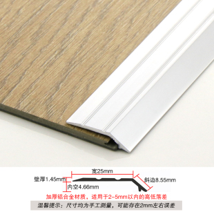 Self-Adhesive Spc Stone Plastic Flooring Trim Strip Aluminum Alloy Floor Adhesive Edge Strip Pvc Threshold Molding High-Low Beveled Edge