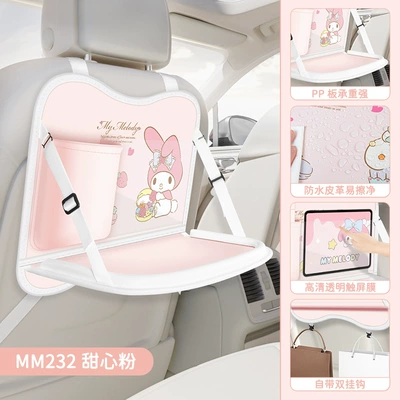 Car table board, Back Storage Hanging Bag Car - melody-sweetheart-pink-short-style1-eatlearnwatch-animation-foldable