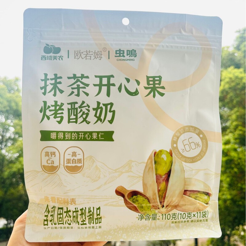 Western Region Meinong Orom Matcha Pistachio Roasted Yogurt 110g Milk Skin Milk Chips Snack Western Region Meinong Orom Matcha Pistachio Roasted Yogurt 110g Milk Skin Milk Chips Snack