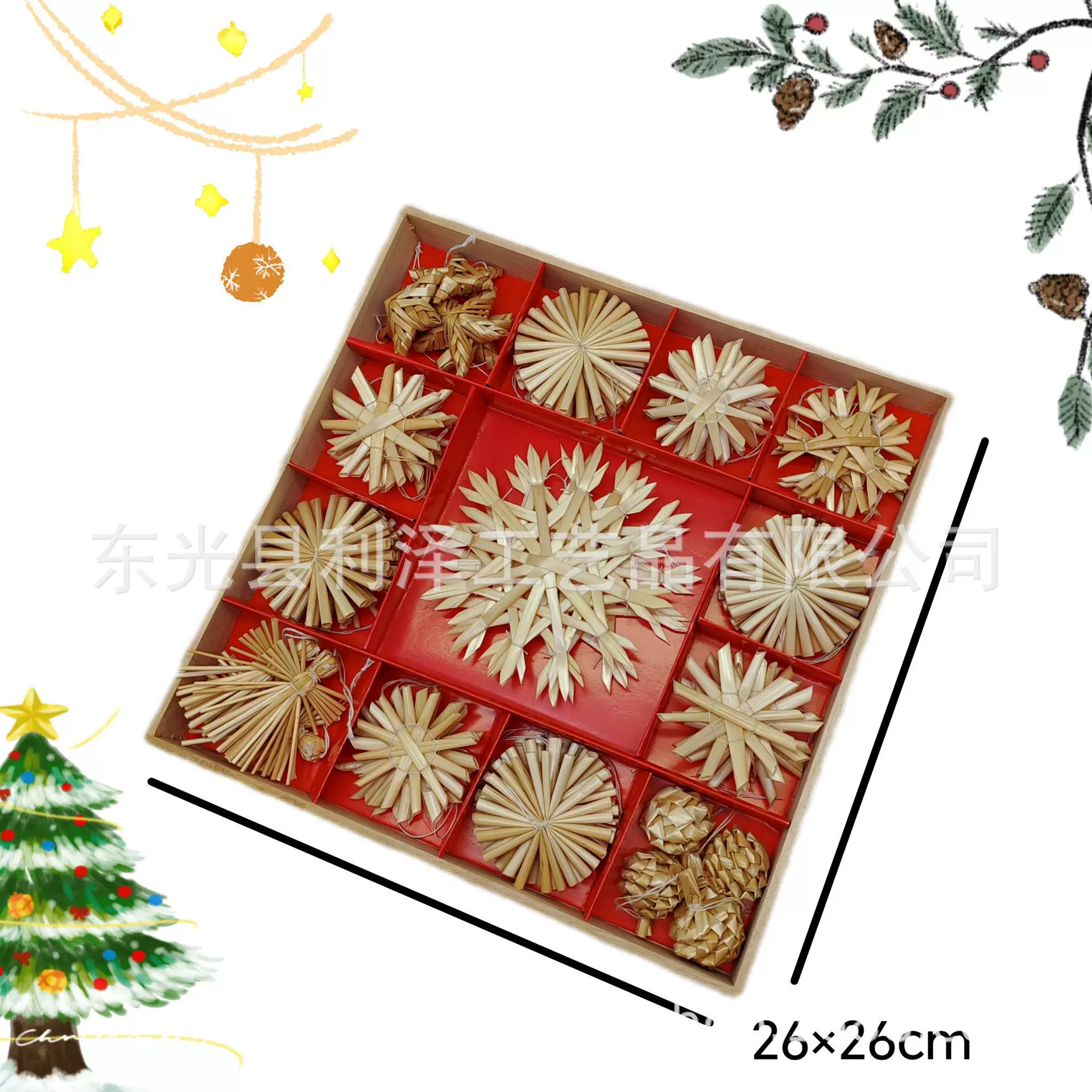 Straw Christmas Decorate稻草圣诞树挂件编织稻草雪花挂件装饰品