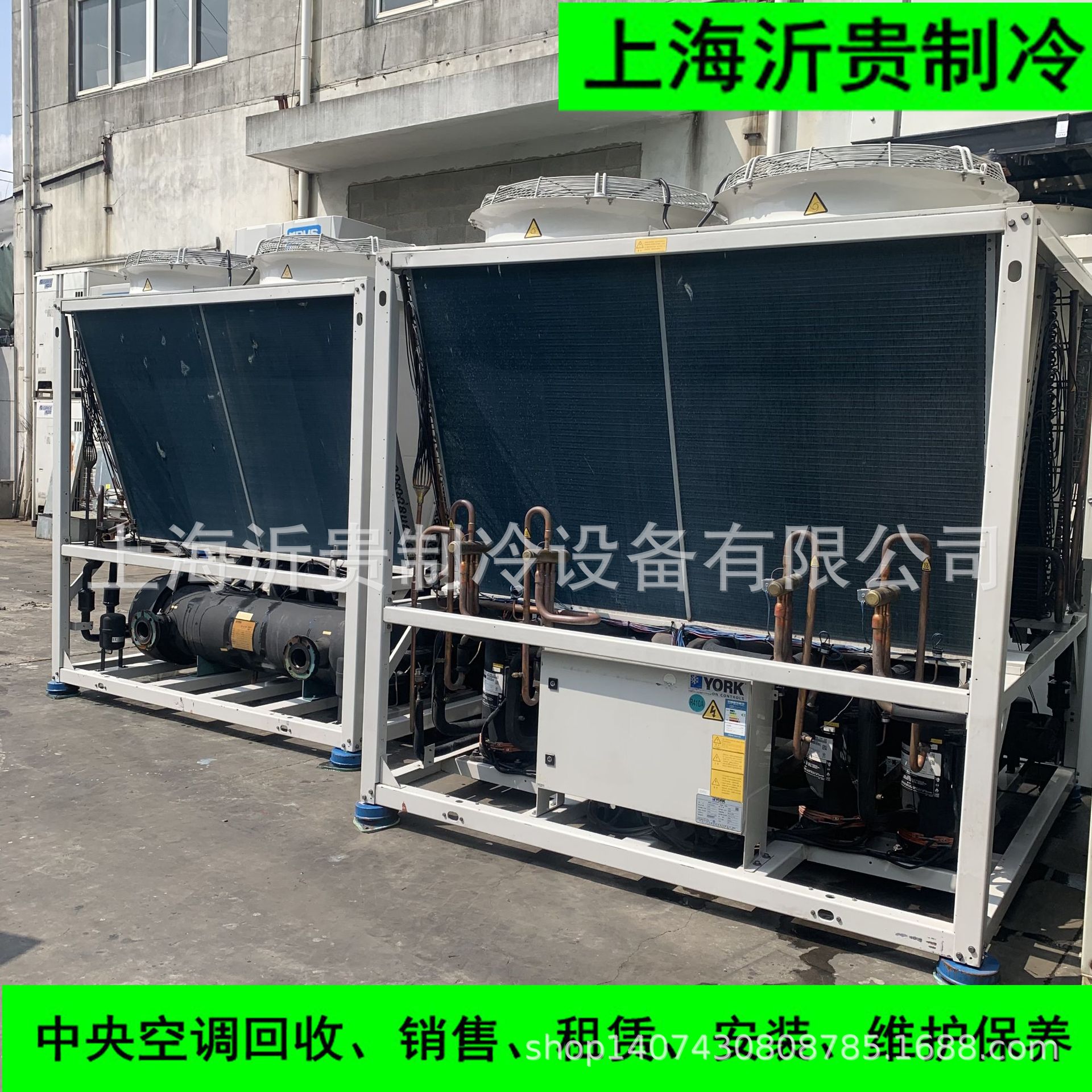 上海沂贵出售4台约克130kw风冷热泵模块机组二手中央空调水机