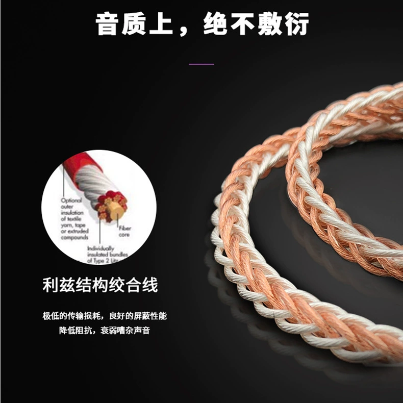 独幽 War Drum headset upgrade line 2.5/4.4mm/0.78/mmcx/A2DC/IE80S/CCA/TRN/IM
