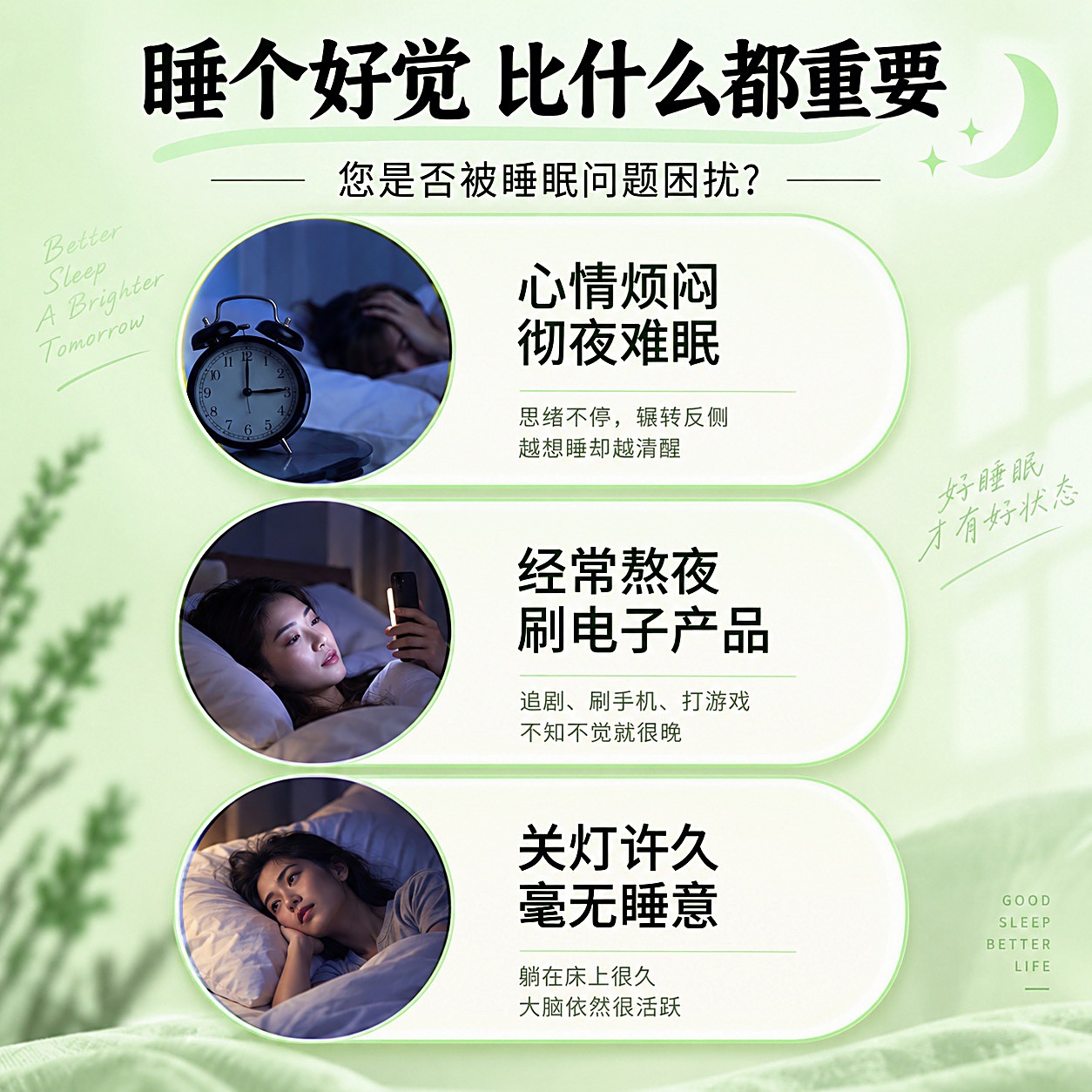 Juwantang Sleep Support Herbal Cream with Lingzhi Suanzaoren Fuling Gentle Home Use specifications