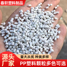 �۱�ϩ��ɫPP�����ϸ�������PP�w��ע��ԭ�ϏS������ƷPP�����w��