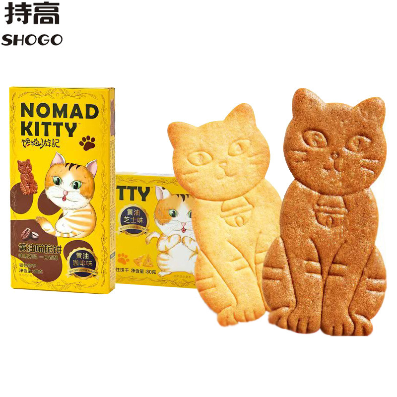 Us Butter Cat Crackers 80g Butter Cheese Coffee Flavor Kidsren's Snacks Afternoon Tea Snacks