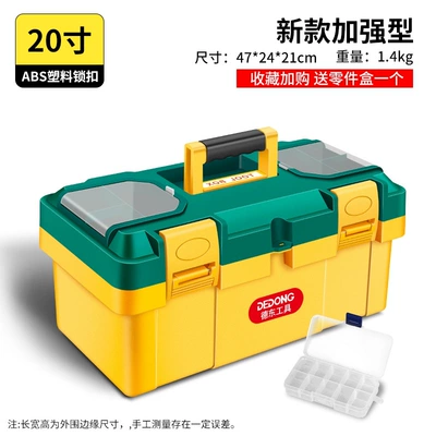 multi-function household hardware tools — Repair kit - green-cover-20inch-new-enhanced-model-lightweight-and-stronger-storage-box-included