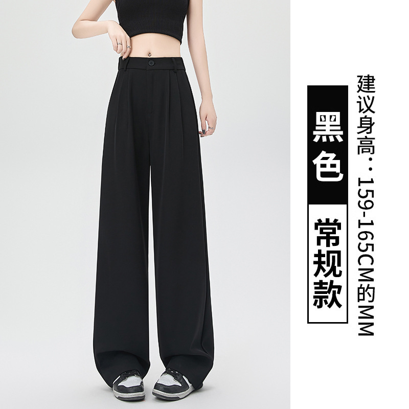 Trajes estrechos, pantalones de piernas anchas para mujeres primavera y verano 2025, nuevos tipos de cintura alta y suelta, negro recto y colgante, cintura alta y delgada.