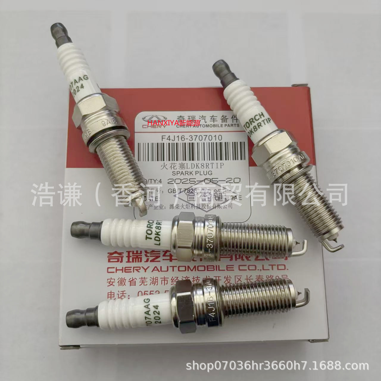 Suitable for Chery Automobile Tiggo 7 Tiggo 8 Arrizo Spark Plug F4J16-3707010/Ldk8Rtip