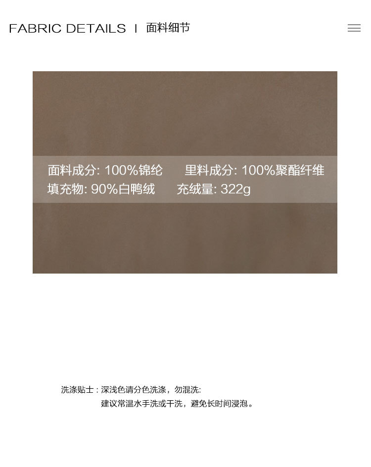2025秋款详情_05.jpg