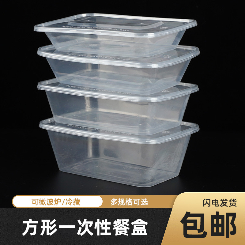 Fiambrera desechable de grado alimenticio caja de embalaje para llevar transparente cuadrada caja de comida rápida bento para el hogar caja de conservación fresca de plástico