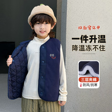 儿童秋冬马甲男童加棉背心外穿2025新款三层加厚绗棉坎肩保暖马夹