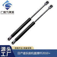 mծaɣPATROL (Y62) 2011+w֧ΗU 65470-1LB0A