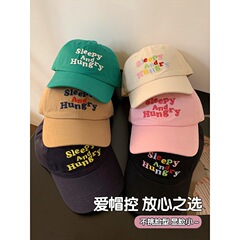 韓国insグリーン野球帽女子春夏ソフトトップ帽子