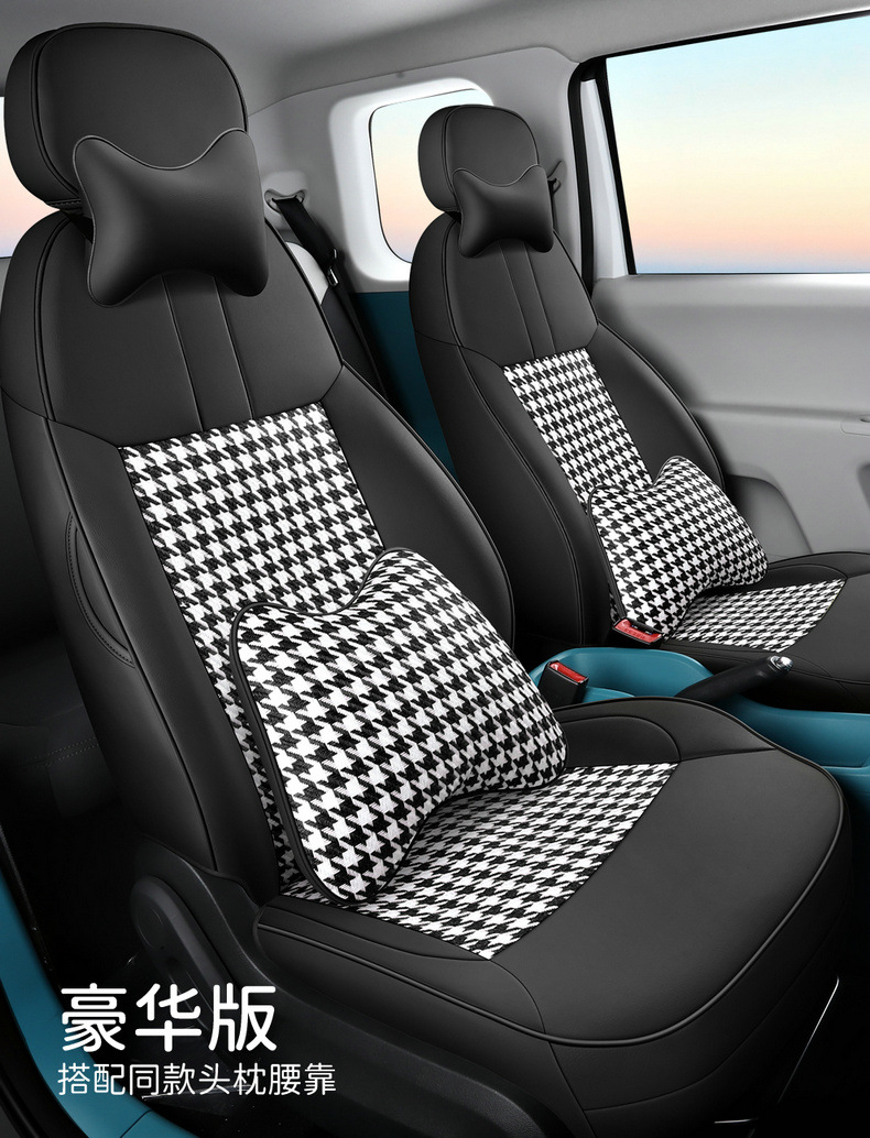 Special for Chang'an glutinous corn car seat cover modification Chang'an Lumin special car seat cushion seat cover four seasons
