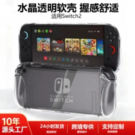 airpods耳机壳;蓝牙耳机壳;游戏机保护壳