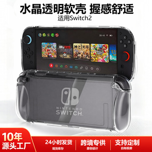 【2026暑期推荐】防摔款Switch保护壳 - 军规级抗震|兼容OLED/Lite|带支架/背带