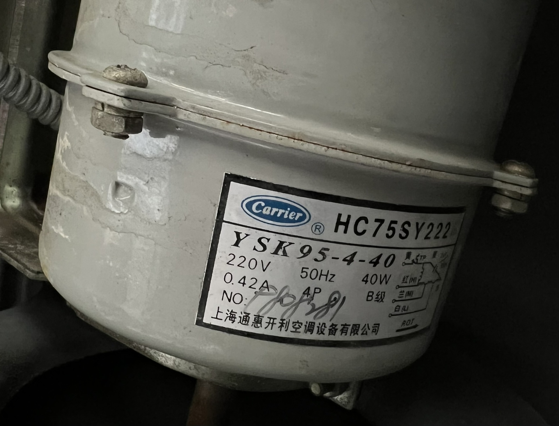 广汉市法森fasson亚银电机光伏建筑一体化2D码铭板模切彩印厂滤袋