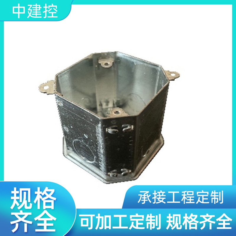 DH75型金属通底外耳方接线盒订制活底镀锌铁预埋开关DH75八角线盒