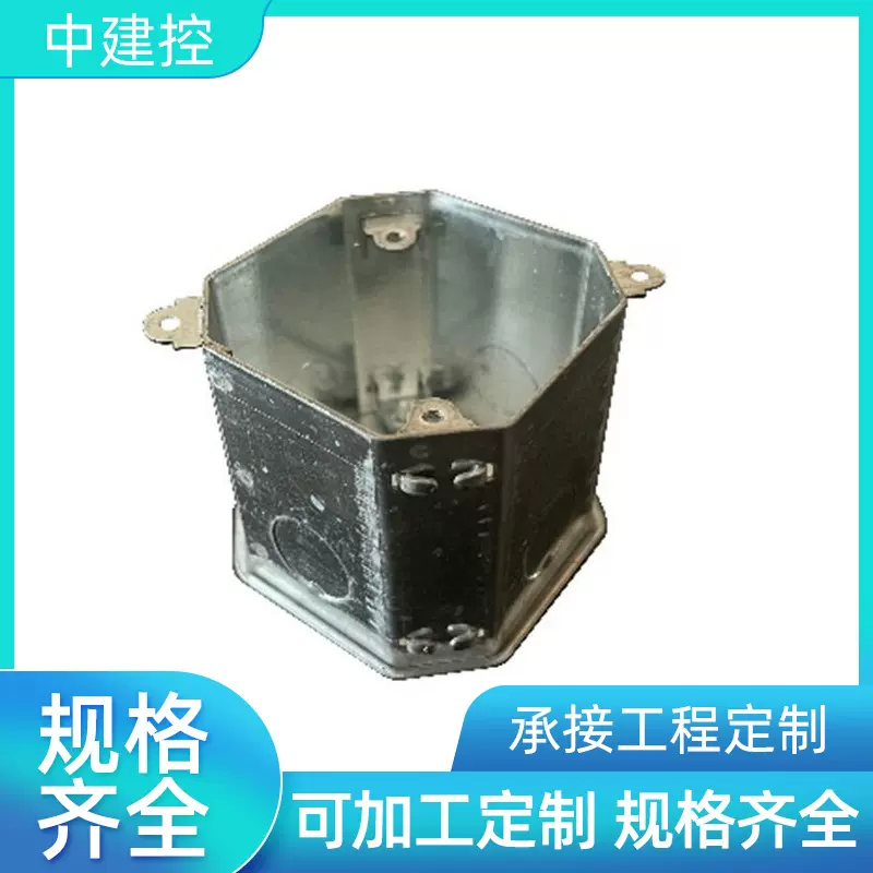 DH75型金属通底外耳方接线盒订制活底镀锌铁预埋开关DH75八角线盒