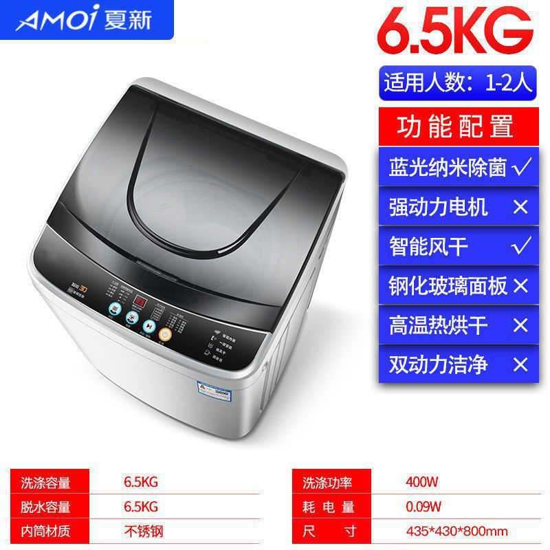 【 6.5kg 】【블루레이】【공기 건조】