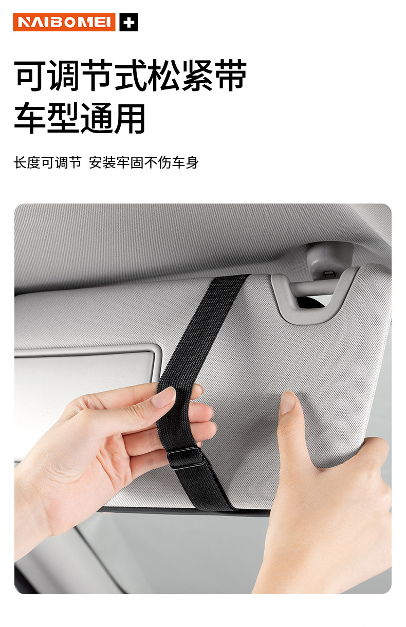 Car Sun Visor Storage Clip Car Glasses Clip Card Id Bill Storage Bag Storage Clip Car Interior Supplies