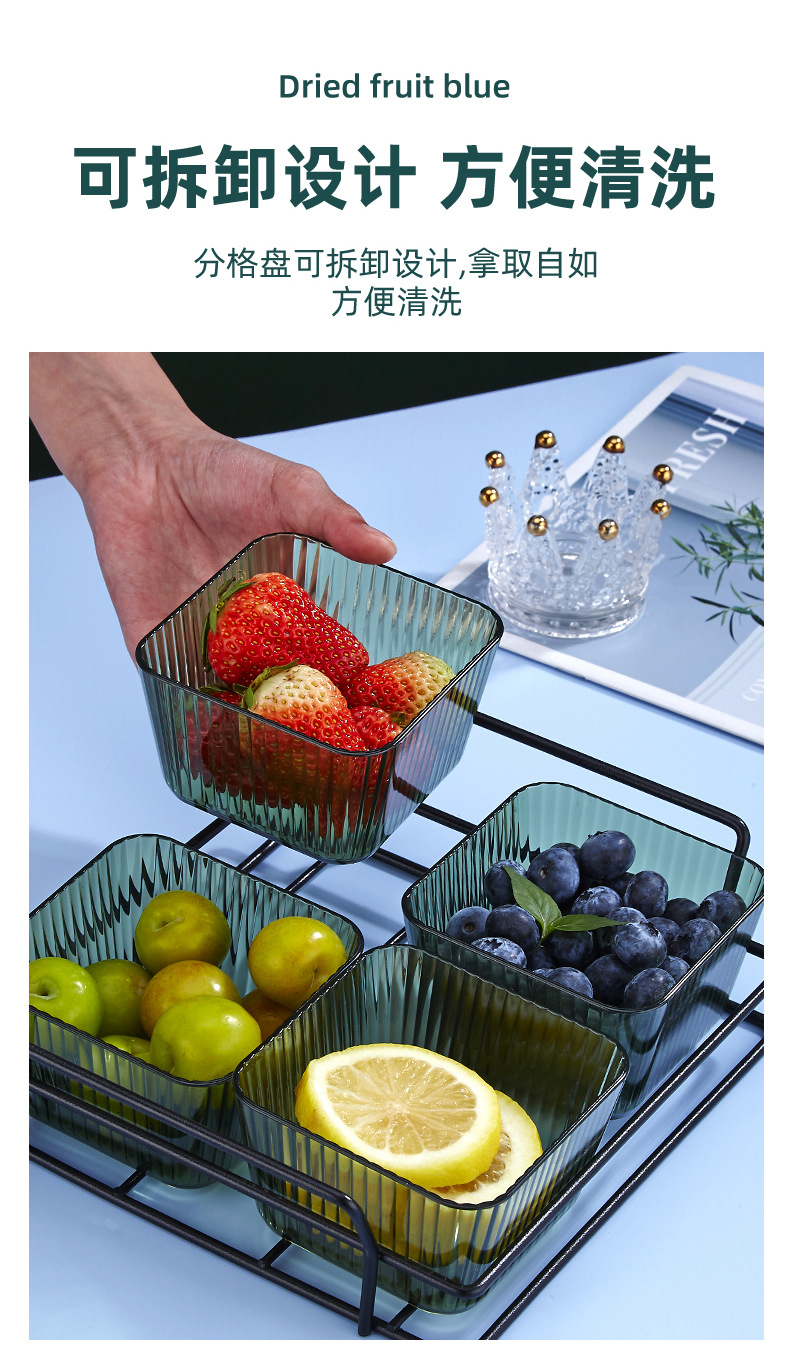 透明分格干果蓝详情8.jpg