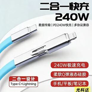 240WҺ�B���z���������һ�϶��⾀����һType-c��늾�PD�O���A��