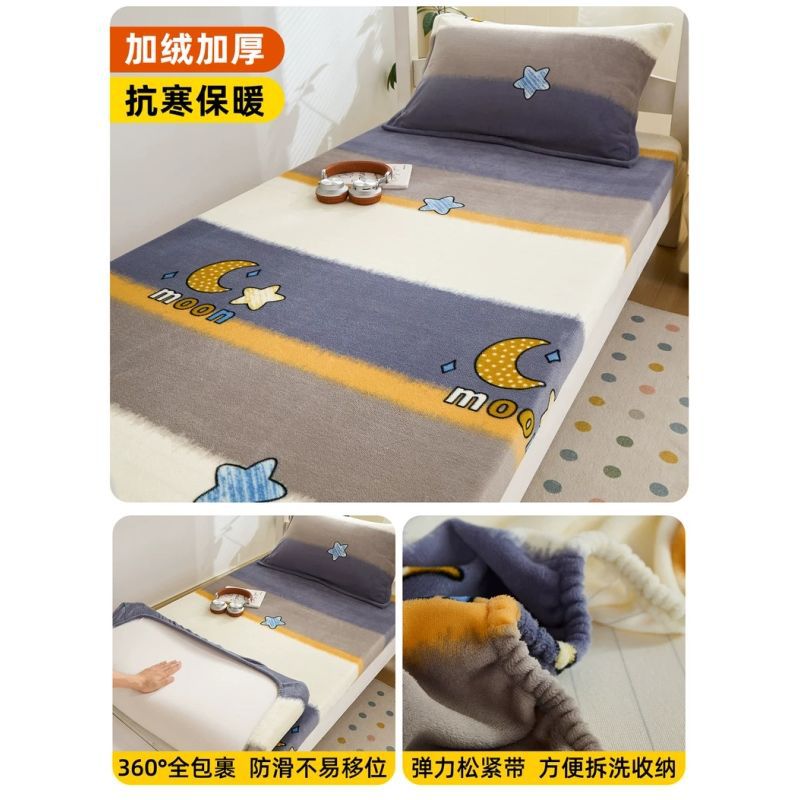 Otoño y invierno leche de terciopelo espeso cama de cama de una sola pieza dormitorio de estudiantes especial para una sola persona con terciopelo de coral colchón cubierta de cama