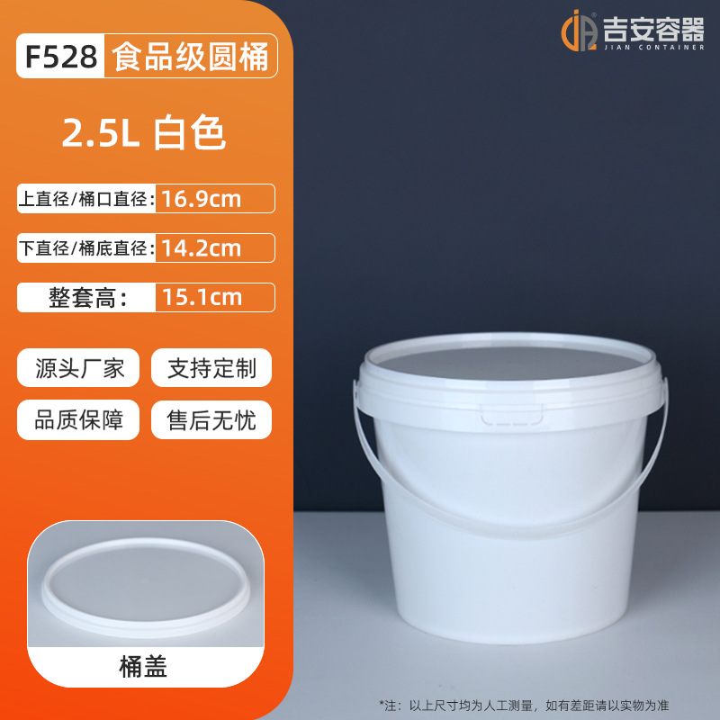 300-5000mlPPʳƷװͰɫ͸ԲͿͰ̲СϺʳʳ