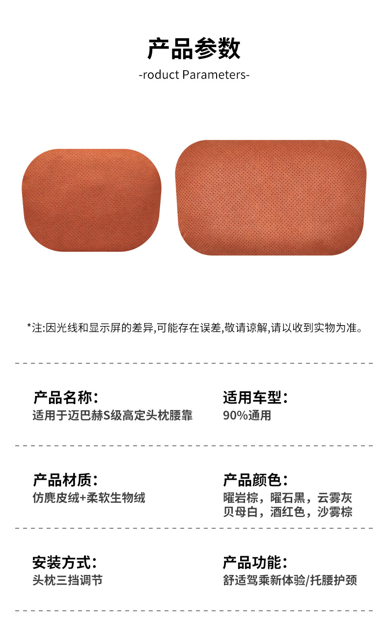 通用详情_11.jpg
