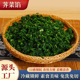 玉米;豆荚类;冷冻蔬菜