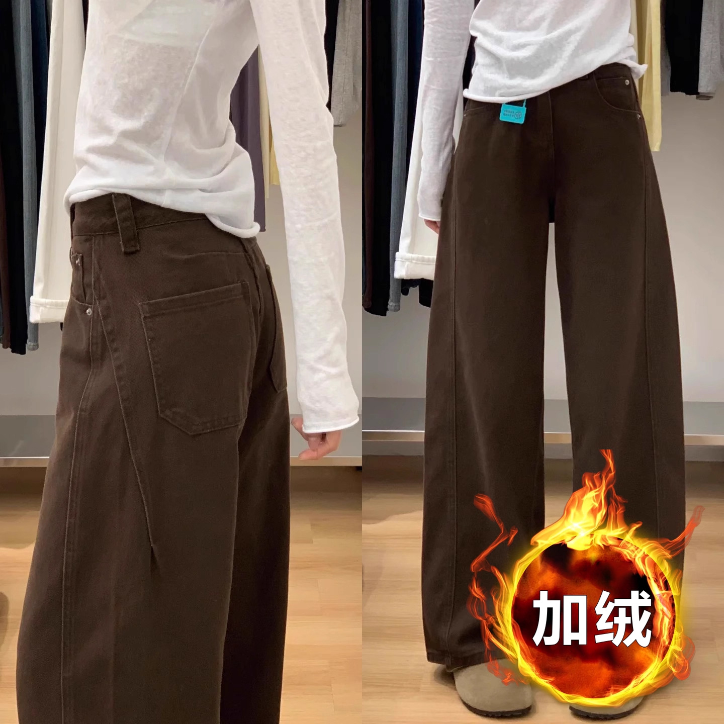 브라운 [벨벳과 농축 효과 추가]