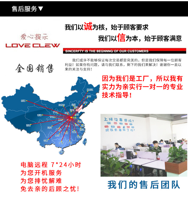 酒店ICC磁卡锁