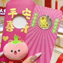 黄金手机贴红包足金999马年马上发招财进宝商务礼品来图定制批发