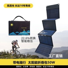 ȫ���ۯB30W̫��ܳ�늌���yʽ�����֙C��X�����ۯB��USB�ӿ�