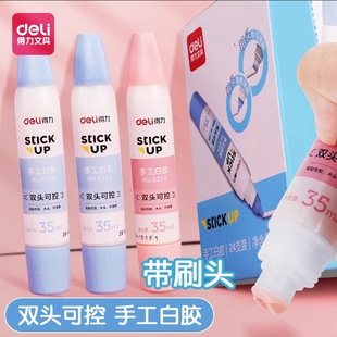 �������z�W���ֹ��p�^���zճ���~ճӲ�����ˮϴ�����zճľ�^35ml