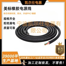 SJOW SJOOW 4x12awg��Ҏ�ͺ���ȼ�������~ܛ���z�������ˮ��|